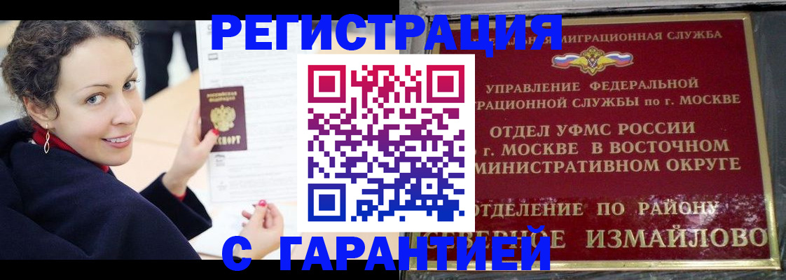 временная регистрация госуслуги в Ростове